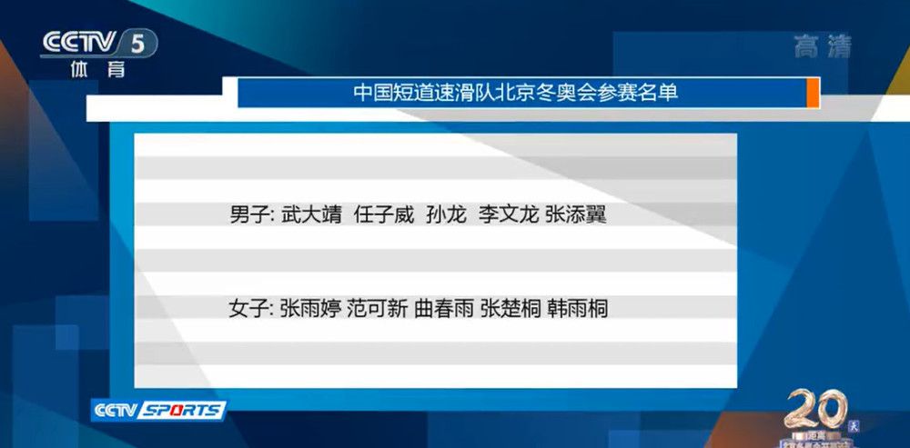 据米兰跟队记者隆戈报道称，切尔西和拜仁仍然对迈尼昂很感兴趣。